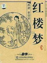 巜特殊精油按摩